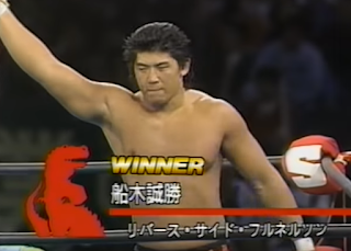 SWS/WWF SuperWrestle 1991 - Masaharu Funaki bea Jerry Flynn